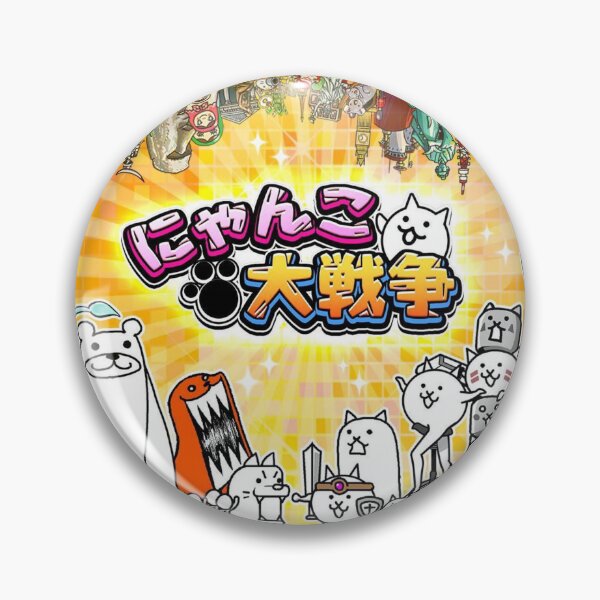 Item preview, #5 (Cats) バトルキャッツ designed and sold by SNSxMAYHEM.