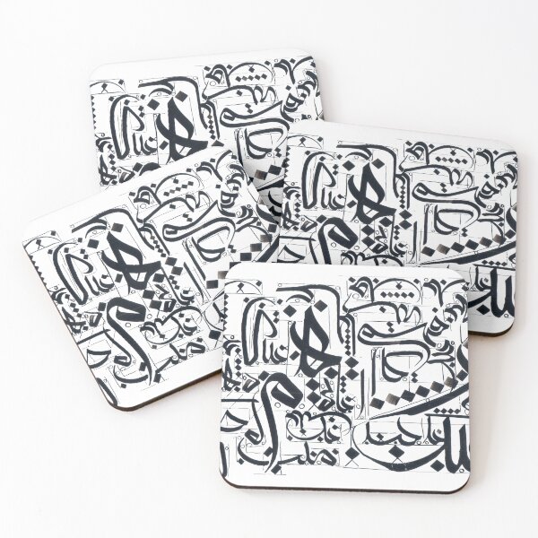 Item preview, Arabic Letters Artwork designed and sold by Sadiq Suliman.