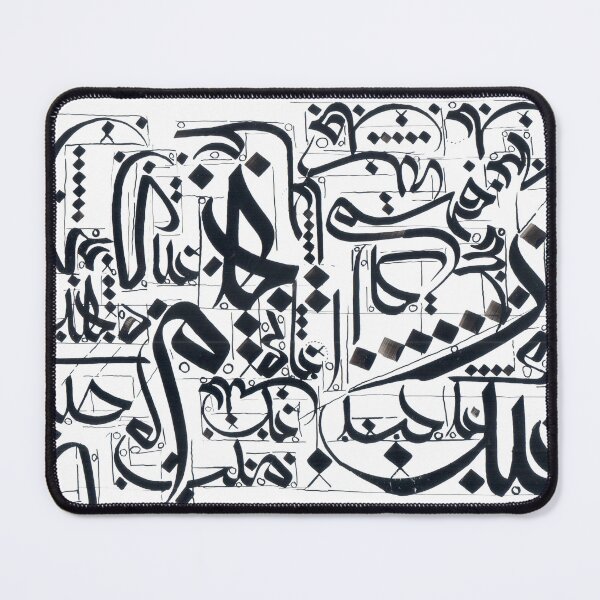Item preview, Arabic Letters Artwork designed and sold by Sadiq Suliman.