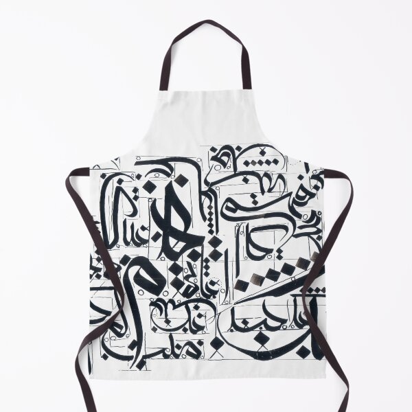 Item preview, Arabic Letters Artwork designed and sold by Sadiq Suliman.