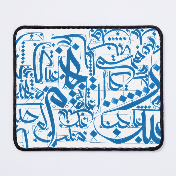 Item preview, Arabic Letters Artwork designed and sold by Sadiq Suliman.