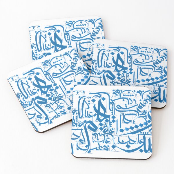 Item preview, Arabic Letters Artwork designed and sold by Sadiq Suliman.