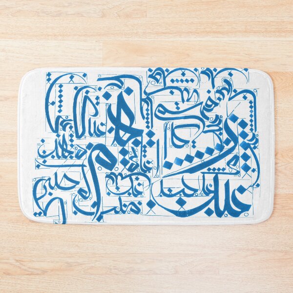 Item preview, Arabic Letters Artwork designed and sold by Sadiq Suliman.