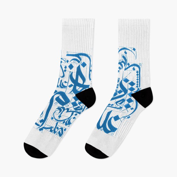 Item preview, Arabic Letters Artwork designed and sold by Sadiq Suliman.