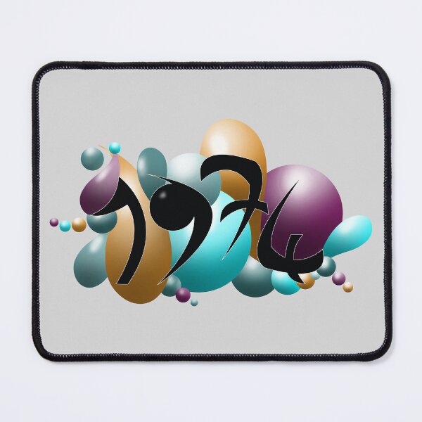 Item preview, Bubble Year designed and sold by Bubbletouch.
