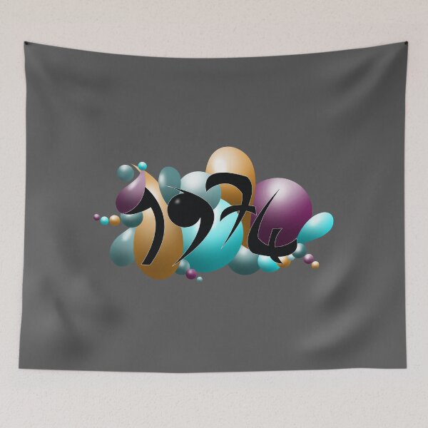 Item preview, Bubble Year designed and sold by Bubbletouch.