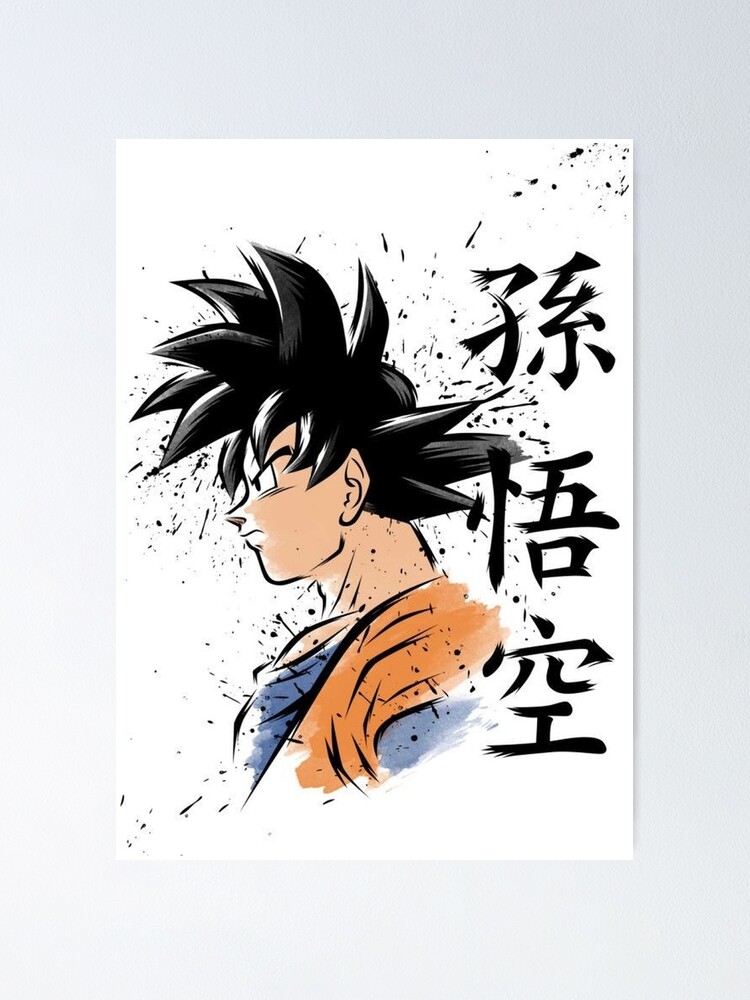 Goku dragon Ball super Poster for Sale by Yashdusane