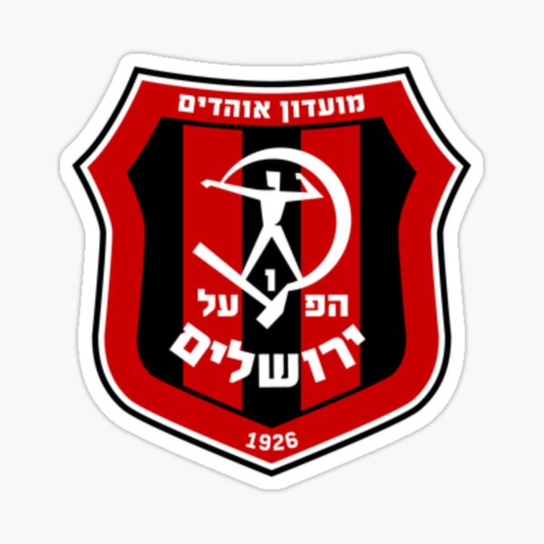 Item preview, Hapoel Jerusalem designed and sold by LilyChris.