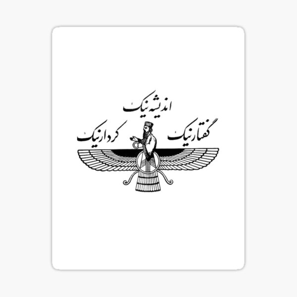 good-words-good-thoughts-good-deeds-zoroastrian-quote-sticker-for