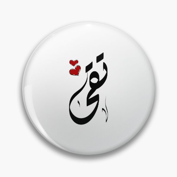 Artikelvorschau, Toka, arabischer Name تقى entworfen und verkauft von ArabicFeather.