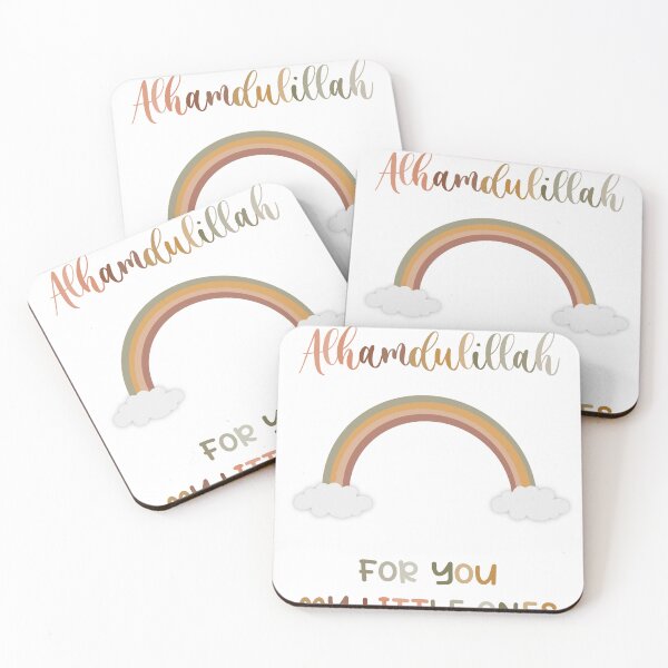 Item preview, Alhamdulillah for you my Little ones  designed and sold by sanowerrr.