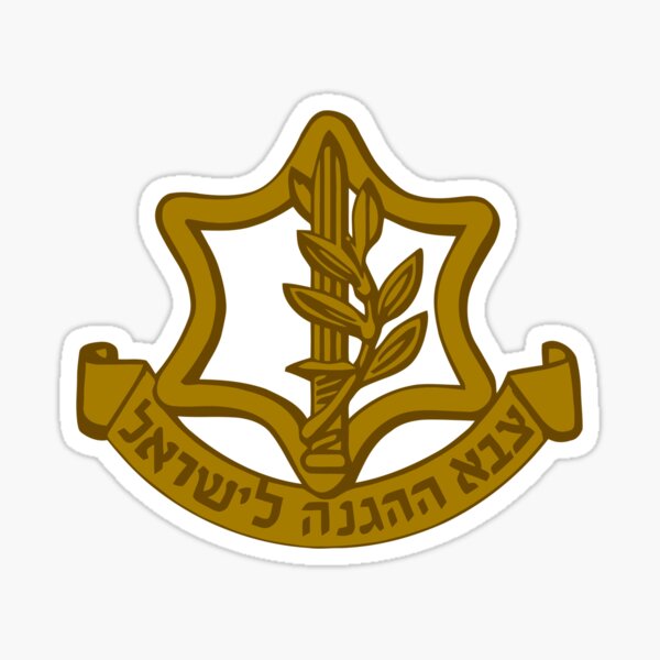 Item preview, IDF badge subdued designed and sold by bumblethebee.