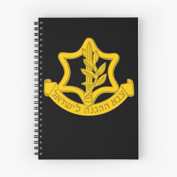 Item preview, IDF badge designed and sold by bumblethebee.