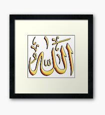 Allah name in Thuluth Style Framed Print