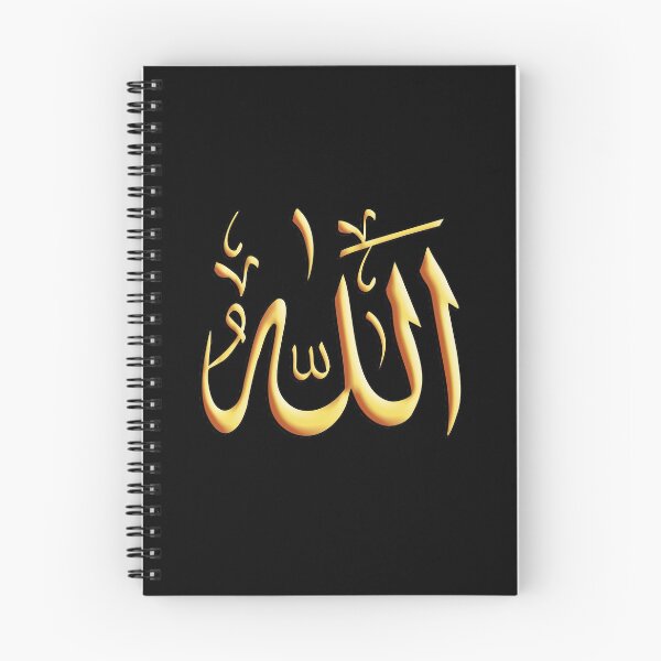 Item preview, Allah name Thuluth Style Calligraphy  designed and sold by HAMID IQBAL KHAN.
