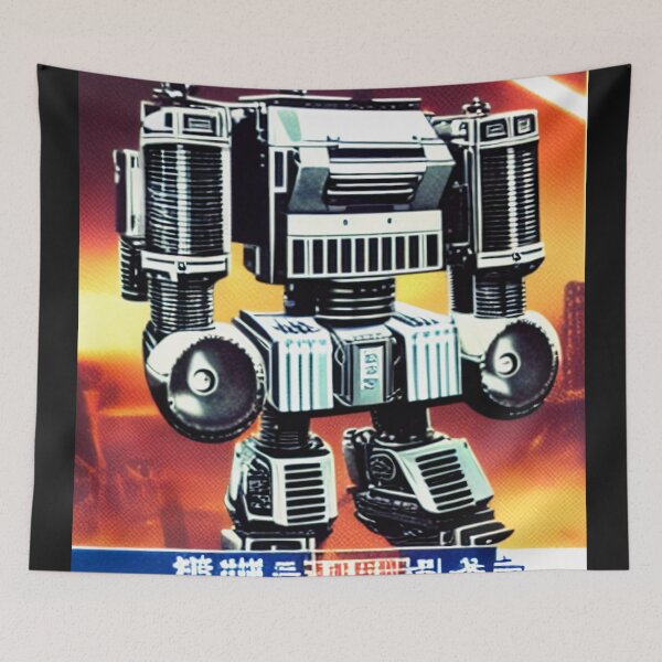 Item preview, Vintage Mech Poster  designed and sold by BAYFAIRE.