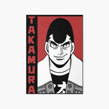 Takamura Mamoru Clothing for Sale