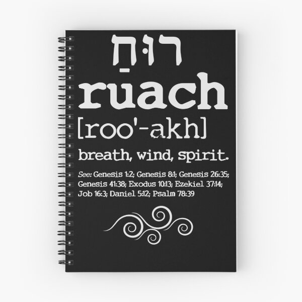 Item preview, Ruach Strong's Definition Hebrew Letters Holy Spirit designed and sold by HigherBeam.