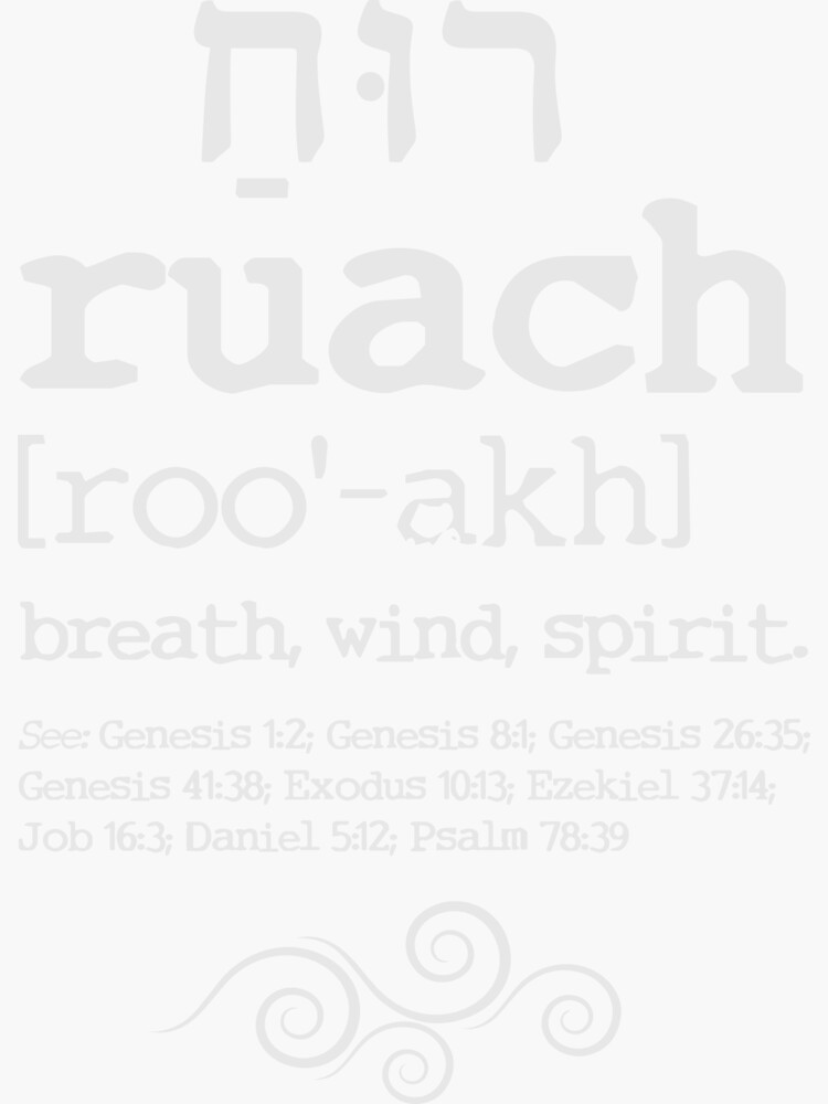 "Ruach Strong's Definition Hebrew Letters Holy Spirit" Sticker for Sale