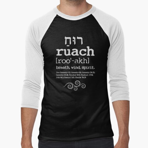 Item preview, Ruach Strong's Definition Hebrew Letters Holy Spirit designed and sold by HigherBeam.