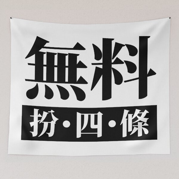 Item preview, Poker Bluff Hong Kong Cantonese Slang Funny Saying (Black) designed and sold by BunnyPrinceDegn.