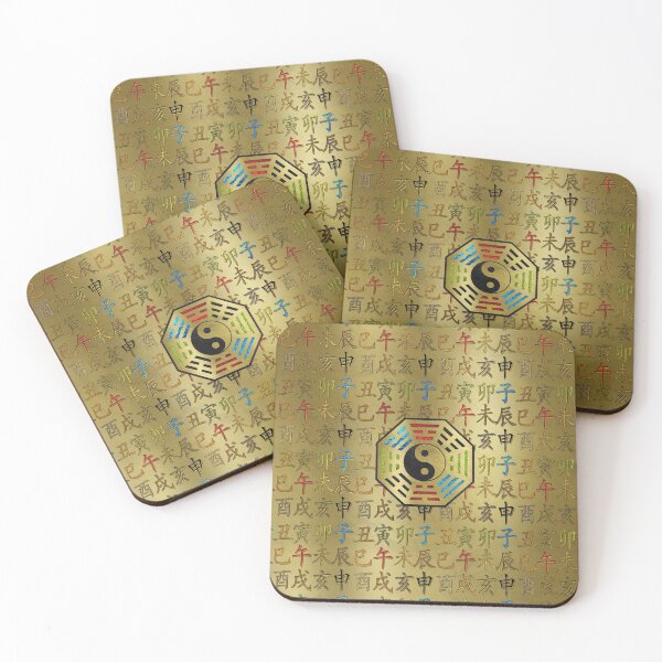 Item preview, Yin and Yang Bagua Feng shui hieroglyphs designed and sold by k9printart.