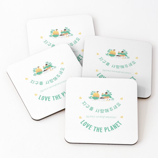 Item preview, JM's Korean Series 46_Love the Planet, 지구를 사랑해주세요 designed and sold by JM Language Service.