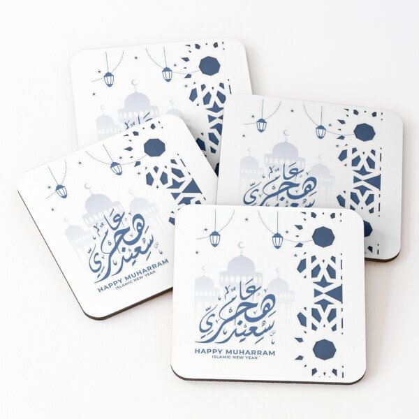 Item preview, Happy Muharram and Islamic New year    designed and sold by widowetl.
