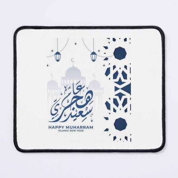 Item preview, Happy Muharram and Islamic New year    designed and sold by widowetl.