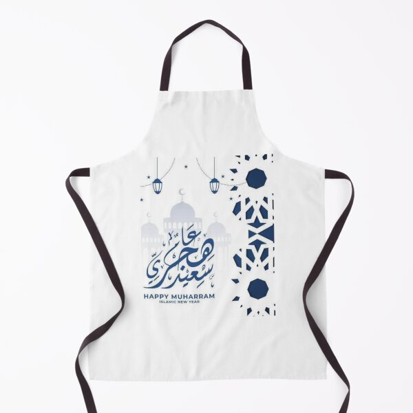 Item preview, Happy Muharram and Islamic New year designed and sold by widowetl.