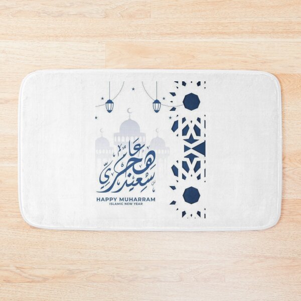Item preview, Happy Muharram and Islamic New year    designed and sold by widowetl.