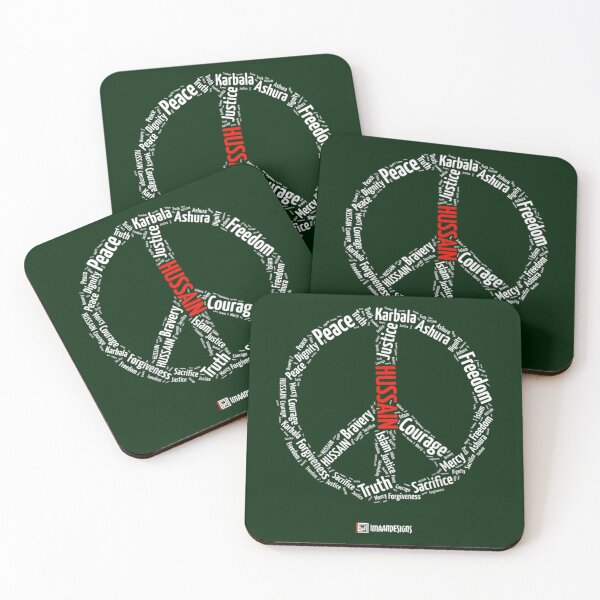 Item preview, Hussain Peace - Muharram - Imaan Designs   designed and sold by widowetl.