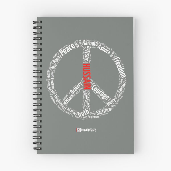 Item preview, Hussain Peace - Muharram - Imaan Designs   designed and sold by widowetl.