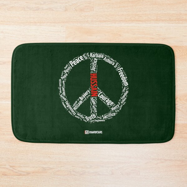 Item preview, Hussain Peace - Muharram - Imaan Designs   designed and sold by widowetl.