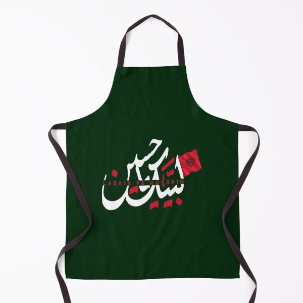Item preview, Labbaik Ya Hussain Muharram Ashura Ya Hussain designed and sold by widowetl.