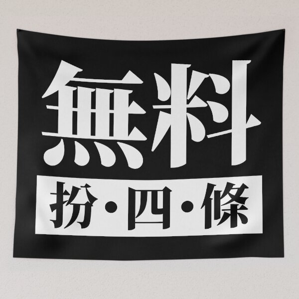 Item preview, Poker Bluff Hong Kong Cantonese Slang Funny Saying (White) designed and sold by BunnyPrinceDegn.