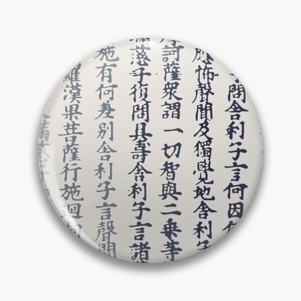 Item preview, Buddhist Text Fragment from Tun Huang Cave Sanctuary (600) designed and sold by BossyCatHome.