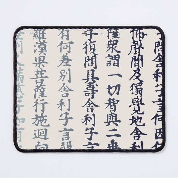 Item preview, Buddhist Text Fragment from Tun Huang Cave Sanctuary (600) designed and sold by BossyCatHome.
