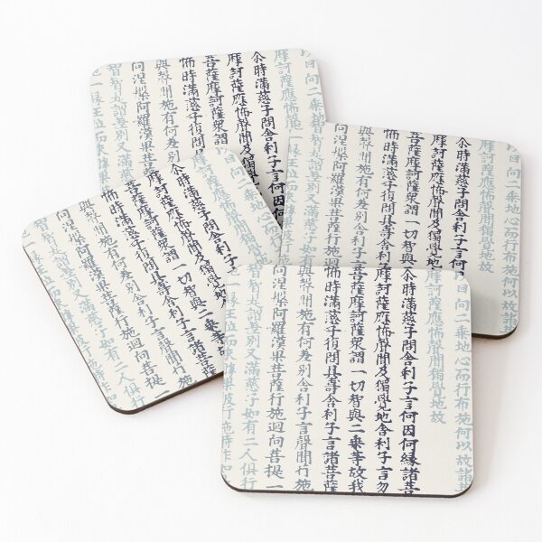Item preview, Buddhist Text Fragment from Tun Huang Cave Sanctuary (600) designed and sold by BossyCatHome.