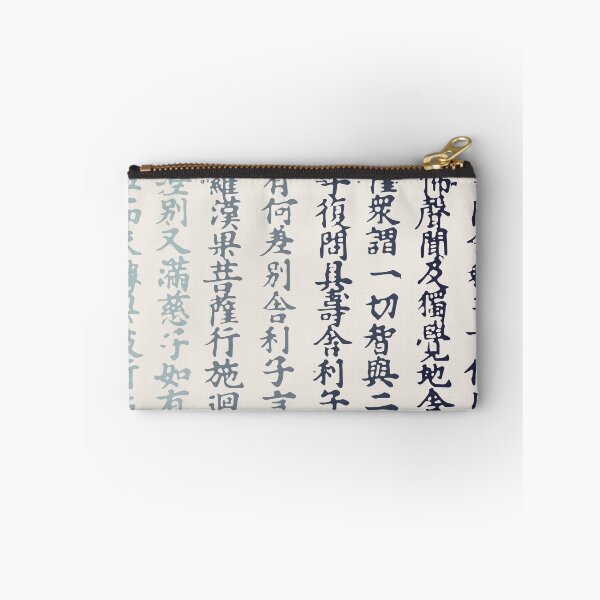 Item preview, Buddhist Text Fragment from Tun Huang Cave Sanctuary (600) designed and sold by BossyCatHome.