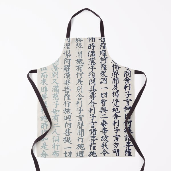 Item preview, Buddhist Text Fragment from Tun Huang Cave Sanctuary (600) designed and sold by BossyCatHome.
