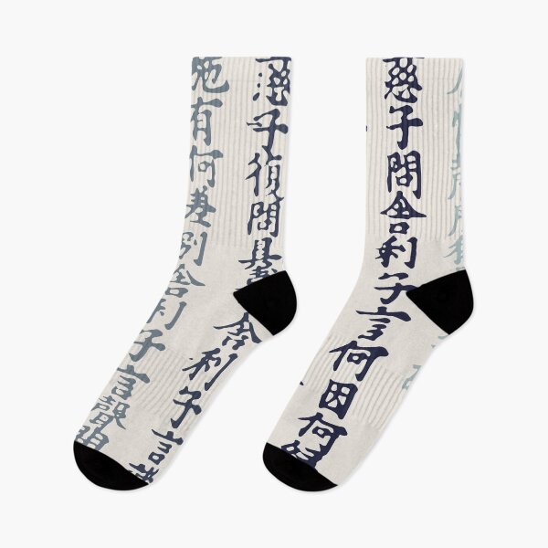 Item preview, Buddhist Text Fragment from Tun Huang Cave Sanctuary (600) designed and sold by BossyCatHome.