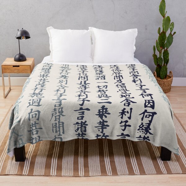 Item preview, Buddhist Text Fragment from Tun Huang Cave Sanctuary (600) designed and sold by BossyCatHome.