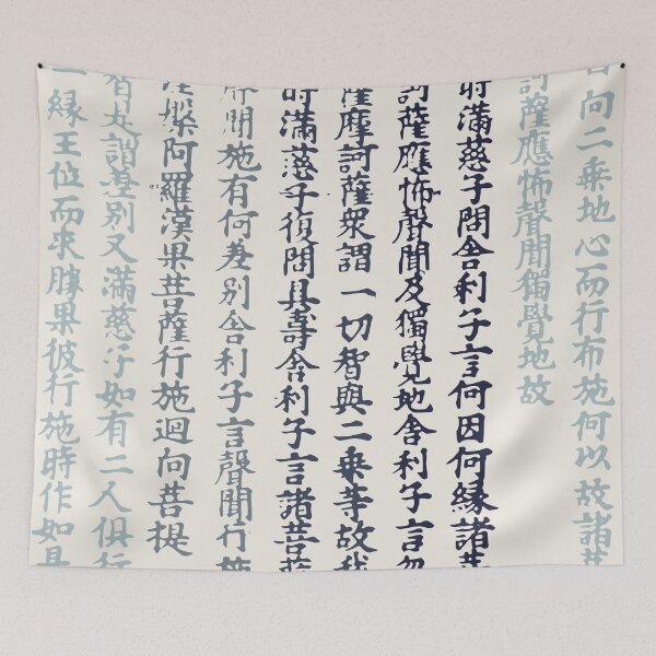 Item preview, Buddhist Text Fragment from Tun Huang Cave Sanctuary (600) designed and sold by BossyCatHome.