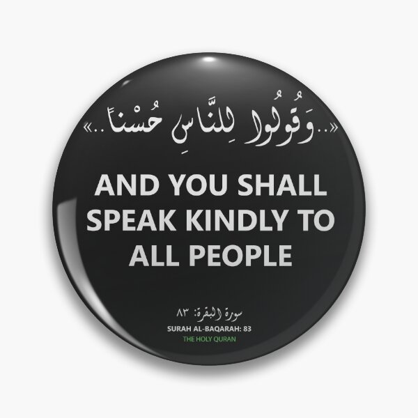 Aperçu de l'œuvre Dites bon aux gens, verset du Coran, art islamique créée et vendue par TheNumericSpirit.