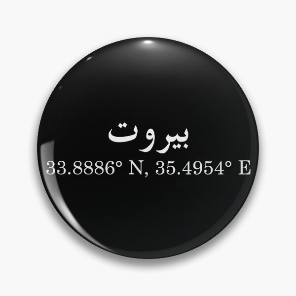 Item preview, Beirut  designed and sold by PeterSS.