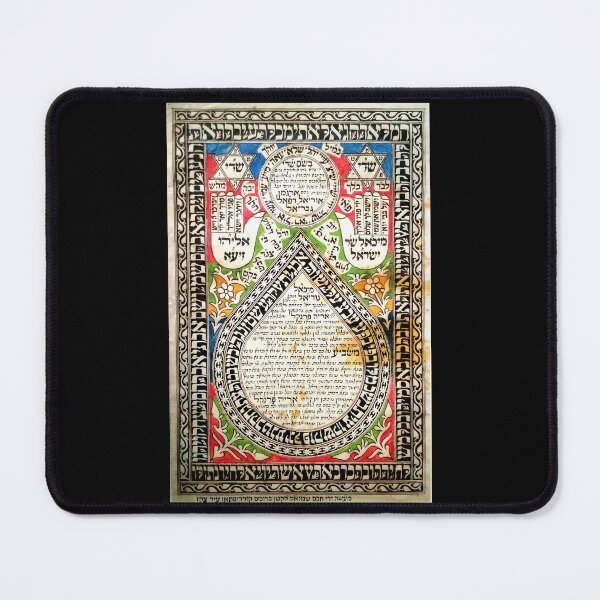 Item preview, Masonry - Shaddai protection designed and sold by FotoLibreStudio.