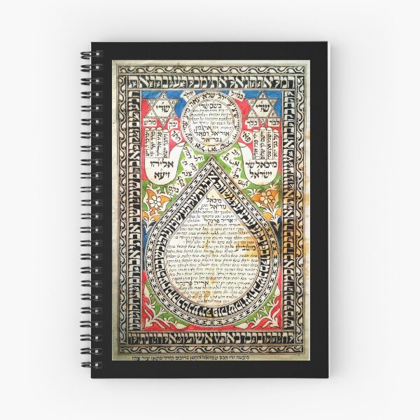 Item preview, Masonry - Shaddai protection designed and sold by FotoLibreStudio.