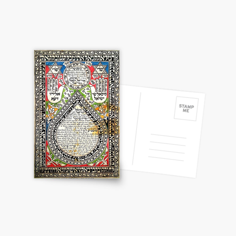 Vista previa del artículo con la obra «Postal», diseñado y vendido por FotoLibreStudio.
