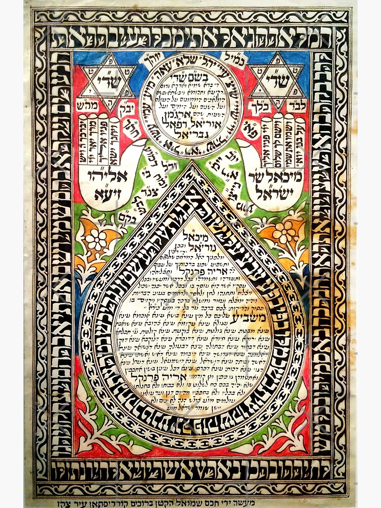 Imagen 3 de 3, Pegatina con la obra Masonería y Ocultismo - Protección Shaddai, diseñada y vendida por FotoLibreStudio.